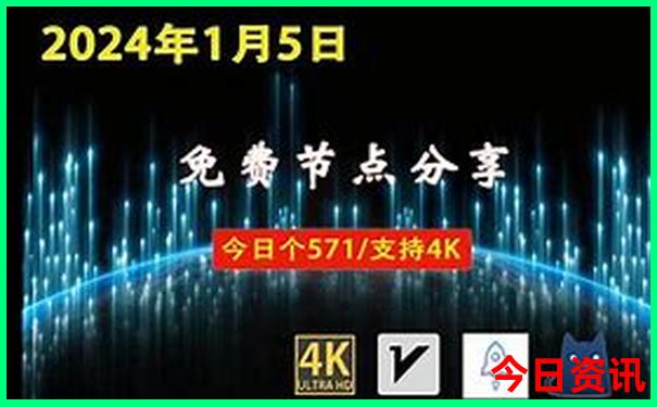 今天晚9点30开特马开什么