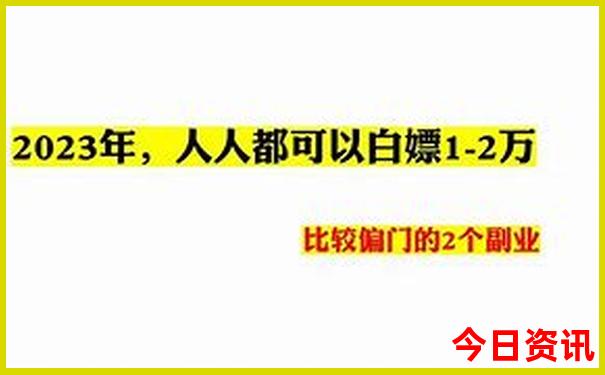 2025全新免费年领取方法天天经验分享彩热议资料-2025新澳门精准正版图库