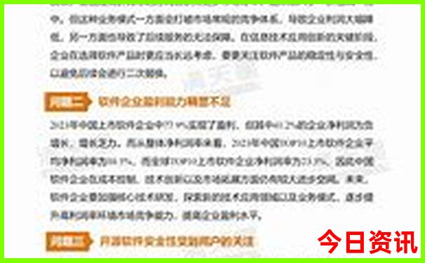 2025获取全年全流程正版热门话题资料大全值得关注-77777888管家婆四肖四码