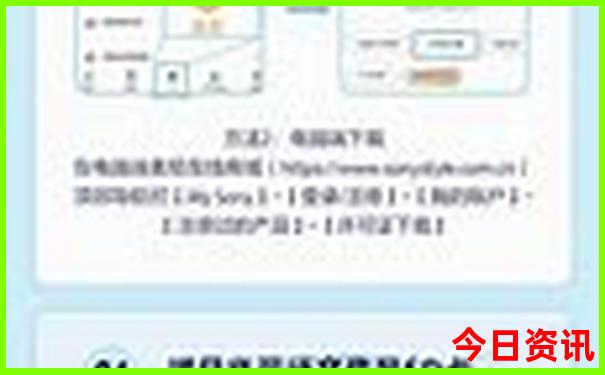 实时更新新奥全新升级2025今晚发布全新资料-2025澳门今晚开奖结果